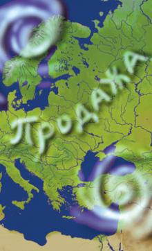 ������ �������� ���������� � ������� �����